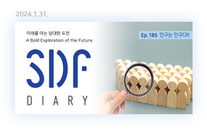 [취재파일] 인구, 정책 말고 OO으로!
