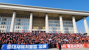 중소기업계 "중처법 무산 참담&hellip;2월 국회에서 논의돼야"