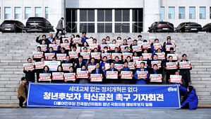 민주당 청년 총선 출마자 "청년 10% 공천 의무 준수해야"