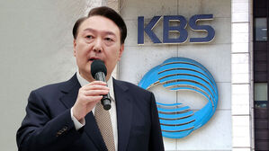 "윤 대통령, 7일 KBS 신년대담 예정&hellip;명품백 논란도 설명"