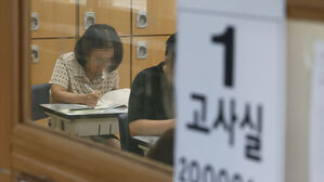 서울시교육청, 13∼19일 올해 제1회 검정고시 원서접수