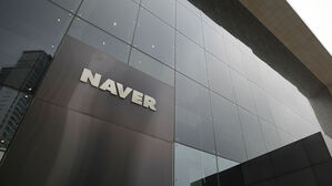 네이버, 5개 사내독립기업 12개 전문 조직으로 개편