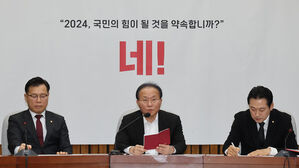 국민의힘, 문경 소방관 순직에 "위험수당 · 화재진화수당 대폭 인상"