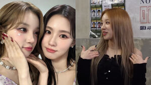 [SBS Star] "MIYEON Is Just Full of Herself" YUQI Says She Is the Prettiest Out of All (G)I-DLE Members