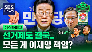 스토브리그 라이브 (수정)