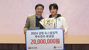 대한스키협회, 청소년올림픽 2관왕 이채운에 포상금 2천만 원