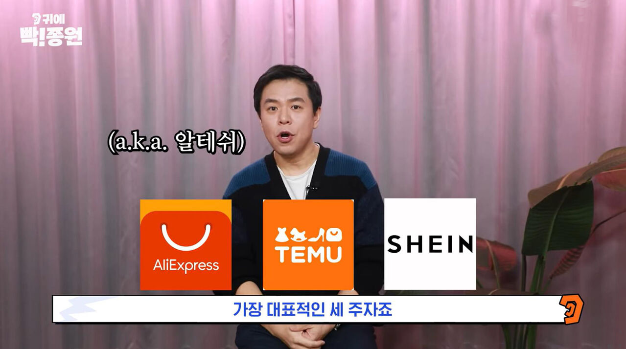 스프 귀에빡종원 CG