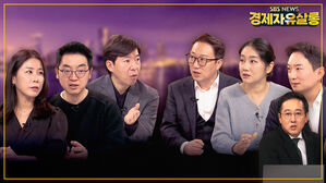 스프 경제자유살롱