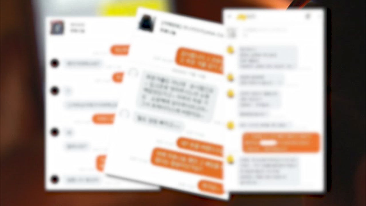 아파트 '냉장고·건조기 무료나눔 요청' 주민 글에 갑론을박