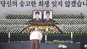 프로필에 '대한민국 소방관'&hellip;결혼 앞두고 안타까운 죽음