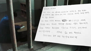 [스프] [현장탐사①] 피해자들은 죽겠다는데&hellip;옥살이 중 "돈봉투 준비" 지시한 회장님
