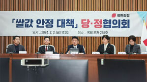 당정 "쌀 5만 톤 추가 매입 결정"&hellip;해외 원조용