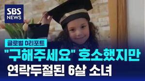글로벌디리포트 소녀