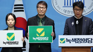 정의당, 병립형 막아 다행이라지만&hellip;통합비례정당 참여는?