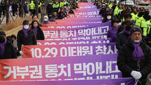 이태원참사 유족-시민단체 "특별법 거부권을 거부한다" 도심 행진