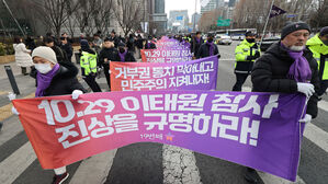 이태원참사 유족 "특별법 거부권을 거부한다"&hellip;대통령 규탄 행진