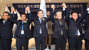 새미래&middot;미래연 통합 진통?&hellip;미래연 "공동 창당 예정대로"