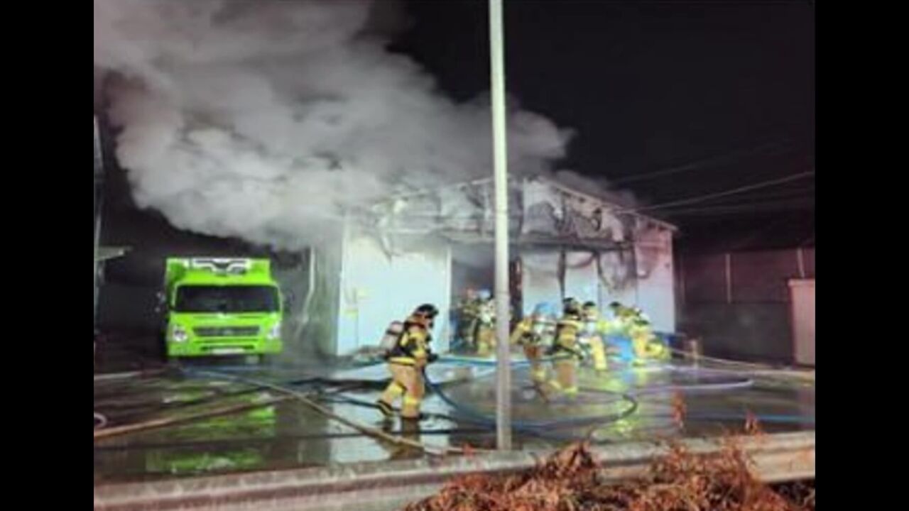 평택 유천동 에어컨 자재 보관창고 2개동 화재