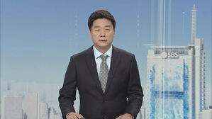 클로징