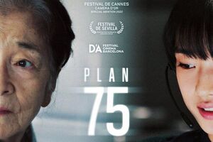 [씨네멘터리] 일본 노인들에게 무슨 일이…"플랜75"