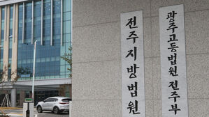 주말마다 절 앞에서 환경단체 집회&hellip;법원 "종교활동 방해 아냐"