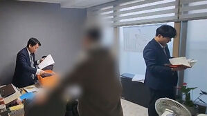 폐기물업체 돈 받은 영동군 이장 7명 기소&hellip;10명은 불송치키로