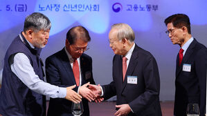 노사정 사회적 대화 본격 시작&hellip;6일 경사노위 본위원회 개최