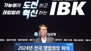 김성태 기업은행장 "중기 &middot; 소상공인 지원책 확대해야"