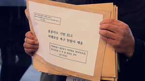 '홍콩 ELS' 민원 3천 건&hellip;설 연휴 후 2차 현장검사