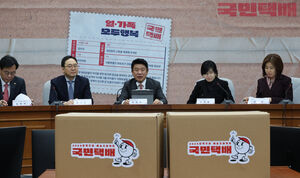 국민의힘 "지역 의대 신설 등으로 지역 의료 격차 해소"