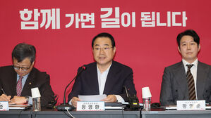 국민의힘 나경원&middot;안철수 등 44명 단독 공천 신청&hellip;하남 11명 최다 경쟁