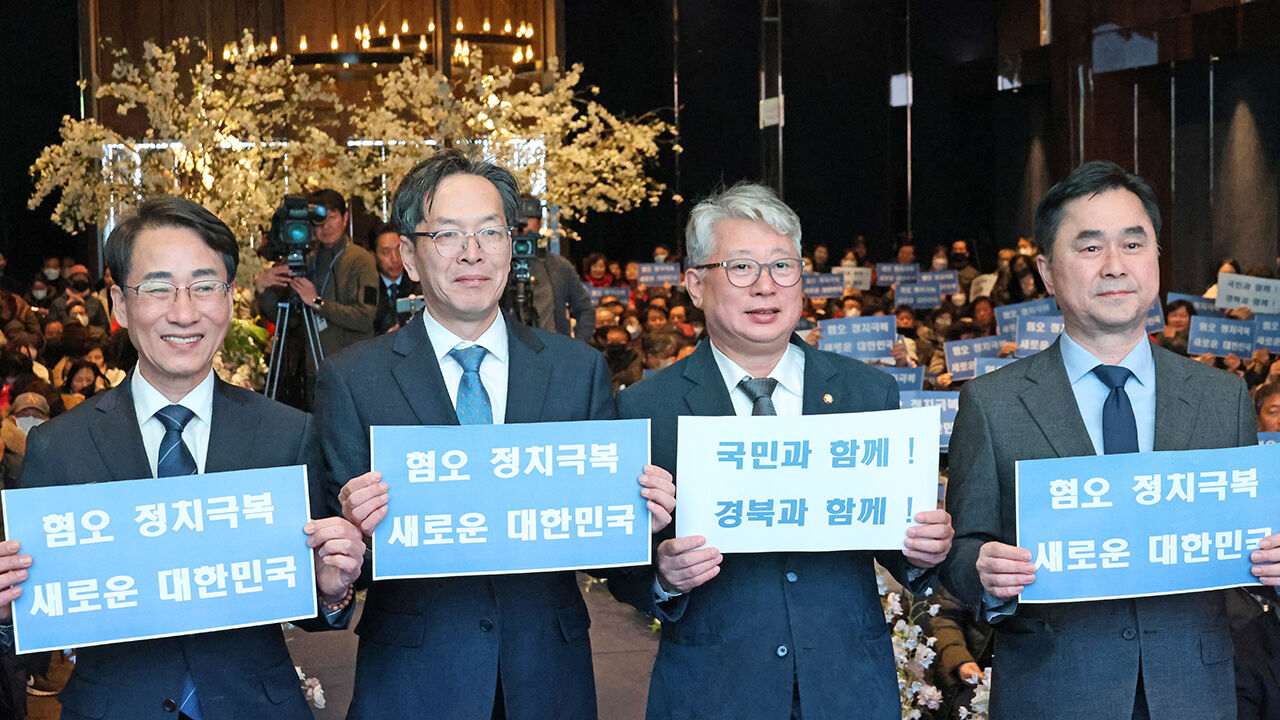 미래대연합 경북도당 창당대회 참여한 이원욱, 조응천, 김종민 의원 