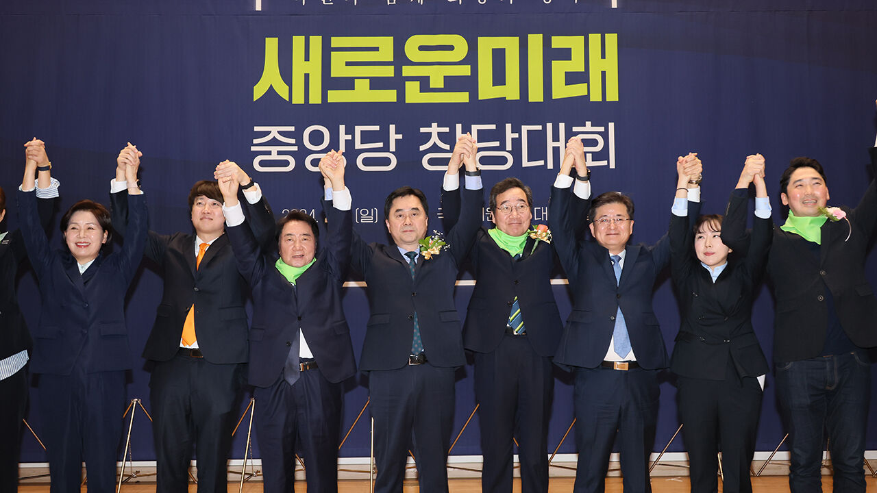 새로운미래 중앙당 창당대회서 손 맞잡은 이낙연·김종민 (사진=연합뉴스)