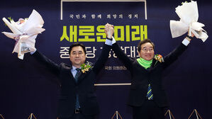 이원욱&middot;조응천 이탈한 '새로운 미래' 창당&hellip;"묻지마 통합"