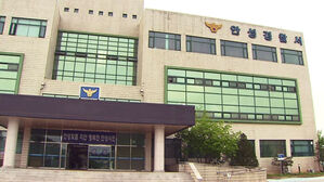 안성 국도서 화물차가 트랙터 들이받아&hellip;70대 운전자 중상