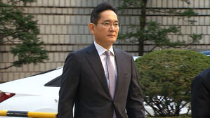 이재용, 경영권 승계 위한 위법 있었나&hellip;오늘 1심 선고