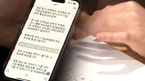 항공권 취소했더니 위약금 '덤터기'&hellip;피해주의보 발령