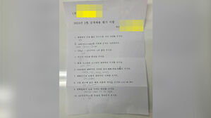 [뉴스딱] "중소기업 필기시험 치다 도망"&hellip;공개된 시험지 살펴보니
