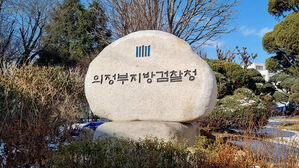 폐기물 불법 소각하고 유해 물질 무단 배출한 목재 가공업체