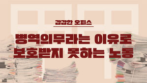 대나무슾 갑갑한 오피스