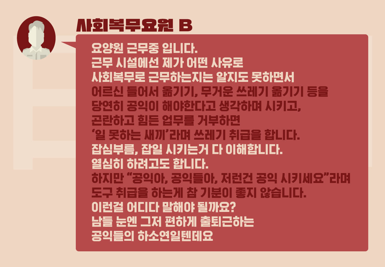대나무슾 갑갑한 오피스