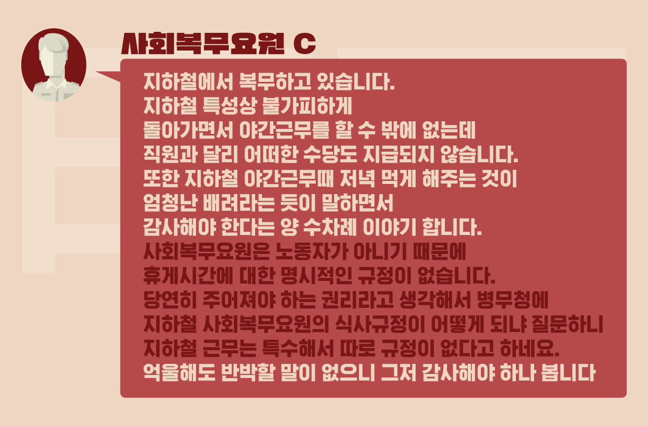 대나무슾 갑갑한 오피스