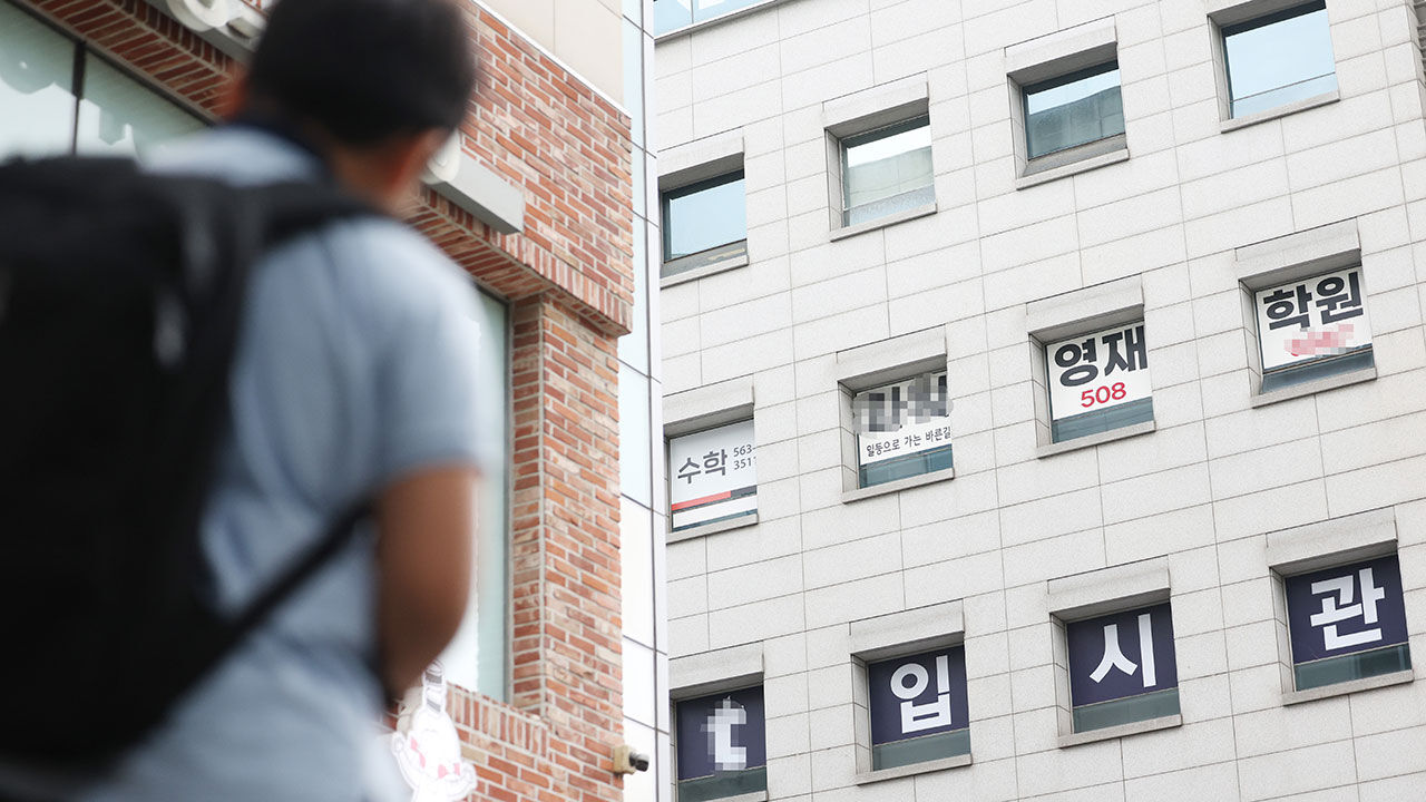 입시, 학원 (사진=연합뉴스)