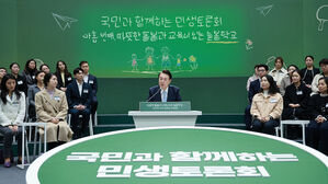 윤 대통령 "돌봄은 헌법상 책임&hellip;'부모 돌봄'서 '국가 돌봄'으로"