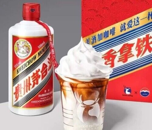 중국 최고급 술 마오타이를 넣은 라떼. 