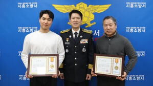 시흥소방서 표창장