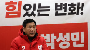 박성민 의원 재선 도전 선언&hellip;"정부에 강한 국회의원"