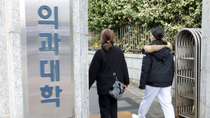 의대 정원 확대, 이르면 내일 발표