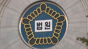 법원, 코로나 당시 600여 명 해고한 이스타항공&hellip;"부당해고 아냐"