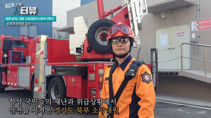 '급성 뇌경색'으로 쓰러진 한상문(46) 소방위(사진= 유튜브 '의정부을지대학교병원' 캡처화면)？